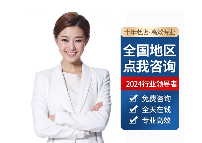 和硕离职公积金代提