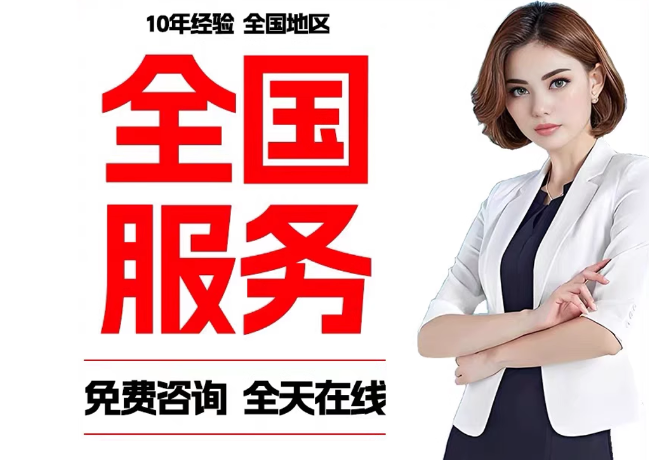 和硕在职公积金代提